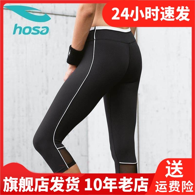 hosa浩沙女舞蹈练功健美操收口减肥裤长桑拿健美操下装110321906