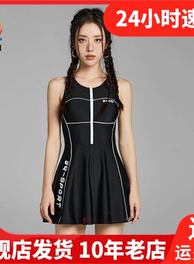 三奇连体保守游泳衣温泉聚拢大码泳装平角泡温泉女连体泳衣23062