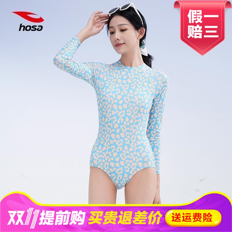浩沙长袖连体泳衣女士保守游泳衣2024新款专业防晒泡温泉冲浪服女
