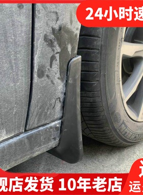 适用于2018款广汽讴歌TLX-L专用挡泥板 ACURA TLX-L挡泥皮