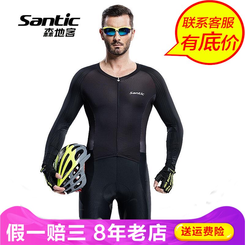 Santic森地客 春夏款长袖连体骑行服自行单车服男 奥古斯汀|msdalam kategori Bike/Berbasikal Equipment/Parts, Riding Apparel/Berbasikal Equipment, Jersey - dari Buy2taobao.com untuk memberikan perkhidmatan ejen Taobao profesional membeli