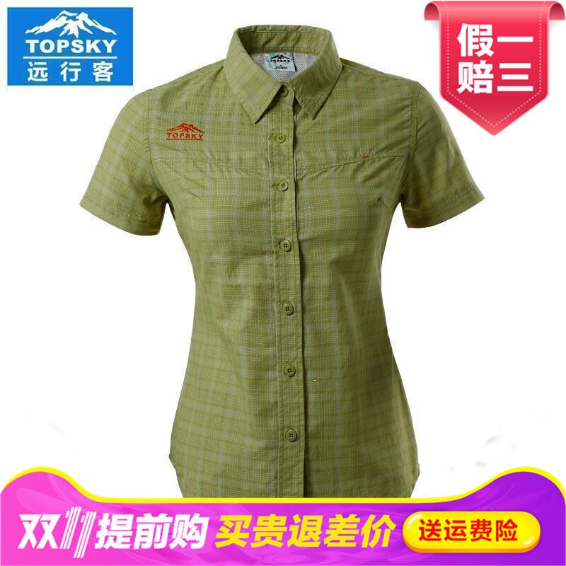 Topsky远行客春夏秋季速干短袖快干漂流衬衫女士透气格子速干衬衣