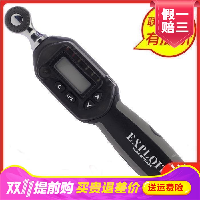 Exploit开拓扳手力矩扭矩公斤进口预置套筒开口扭力扳手WS2-030CN