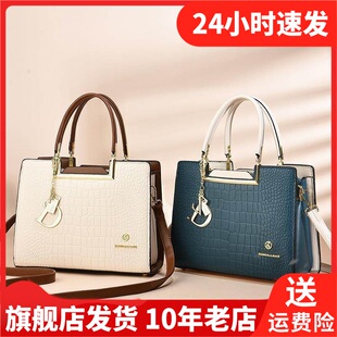 姿道高端系列Z&D24612 送香包礼品袋 返利款【注：不含手包卡包