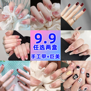 貓眼穿戴甲2025新款 美甲貼片純欲指甲高級(jí)感氣質(zhì)顯白少女假指甲片