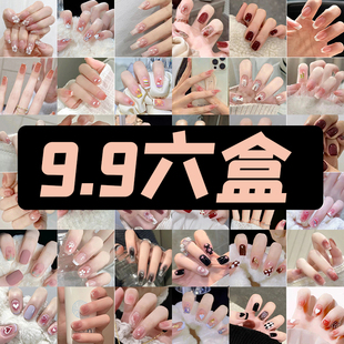 9.9六盒美甲穿戴甲2025新款 高级显白ins纯欲风学生可拆卸指甲贴片