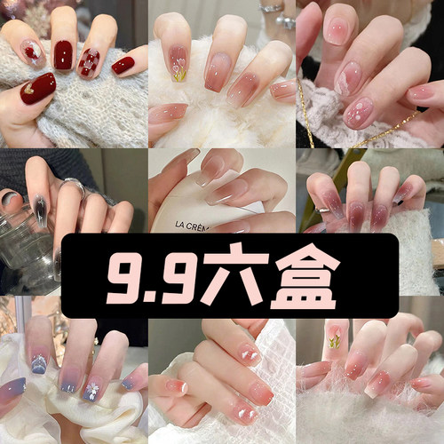 9.9六盒穿戴甲短款ins风学生甲片