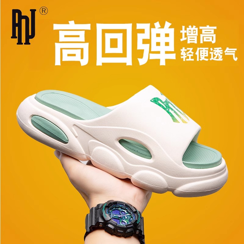 PNJ官方正品情侣款拖鞋