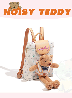 NOISY TEDDY嘻闹泰迪可爱卡通小熊双肩包女大容量毛绒公仔背包包