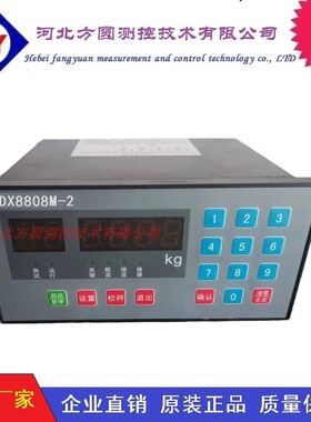 DX8808M-2包装控制器DX8808M-2.0\DX8808M-2