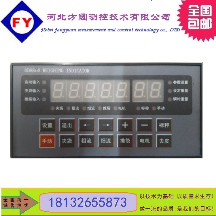 DD8808