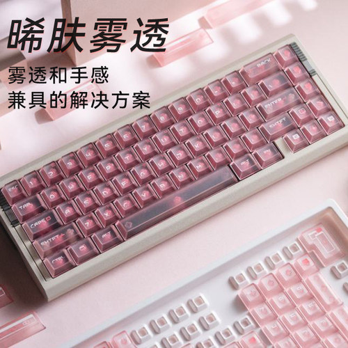 边界晞肤雾透键帽键盘外设客制化个性透光影夜魔导士迈从wooting