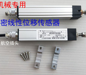 高性能线位移传感器HJFY-CWY-50制袋机印刷机调速控制位移传感器