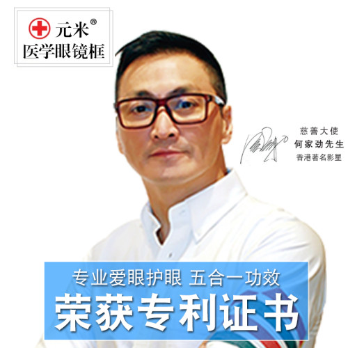 30天内降眼压不喜欢可退货