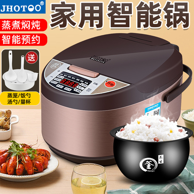 多功能电饭锅全智能保温一体可预约3-4人5L升微压蒸煮电饭煲不粘