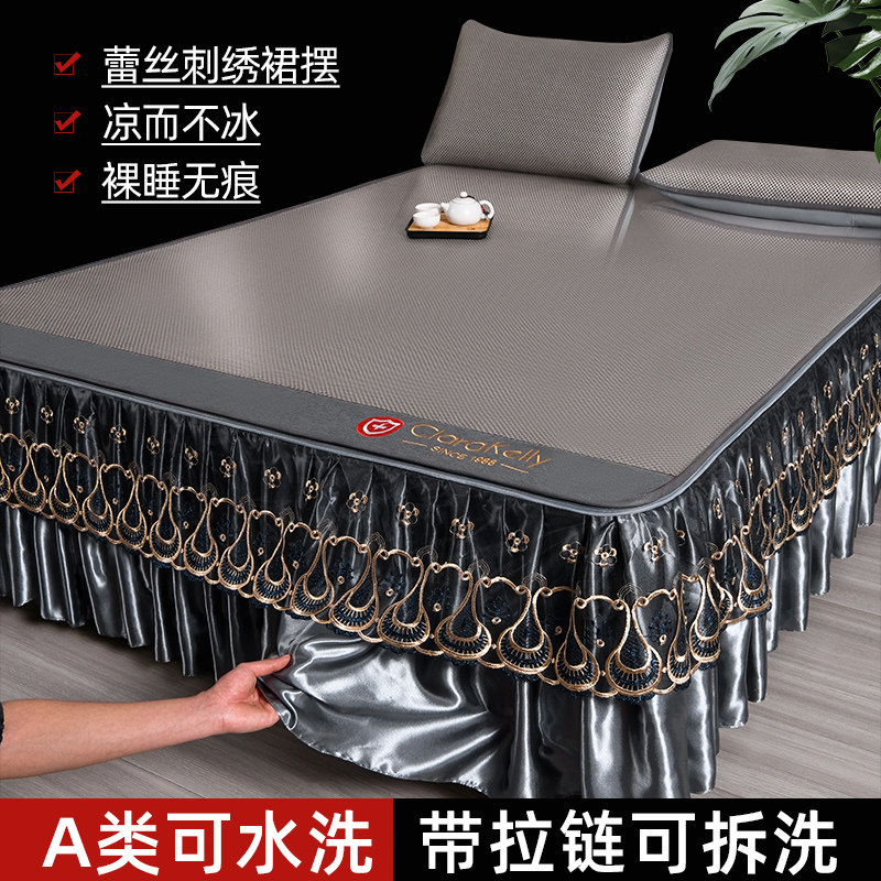 夏季藤席床裙款凉席三件套可拆卸床罩床笠冰丝空调软席凉席子套件