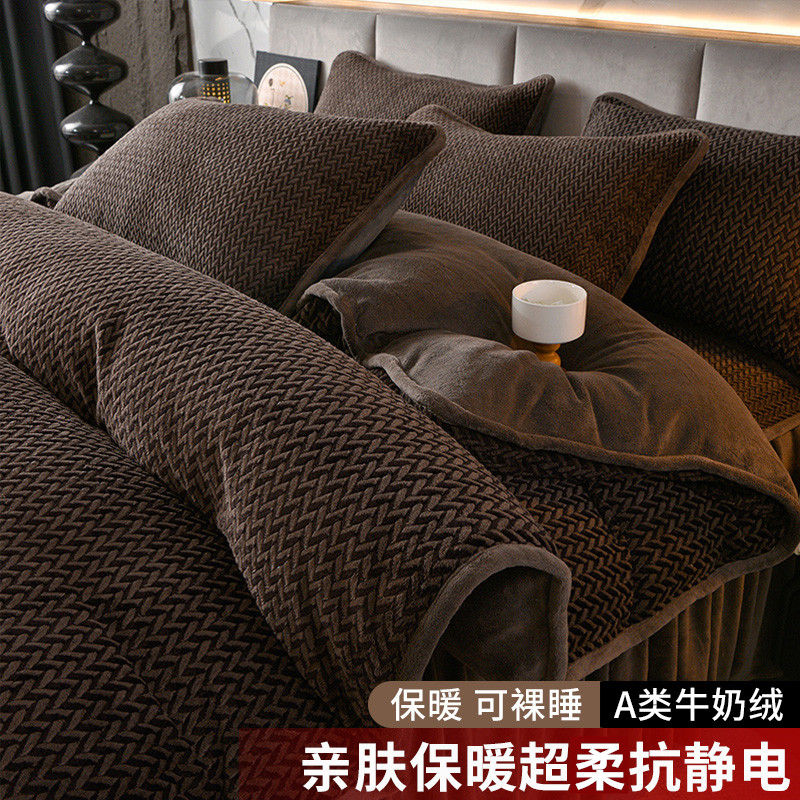 加厚牛奶绒床裙床罩四件套冬保暖