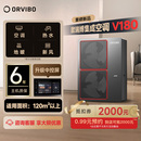 欧瑞博集成中央空调多联机一拖四五六空调地暖热水新风智能V180