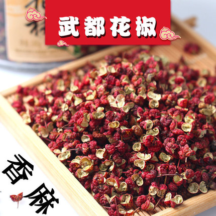 2025新花椒武都大红袍花椒精品花椒陇南武都花椒麻味足产地直供
