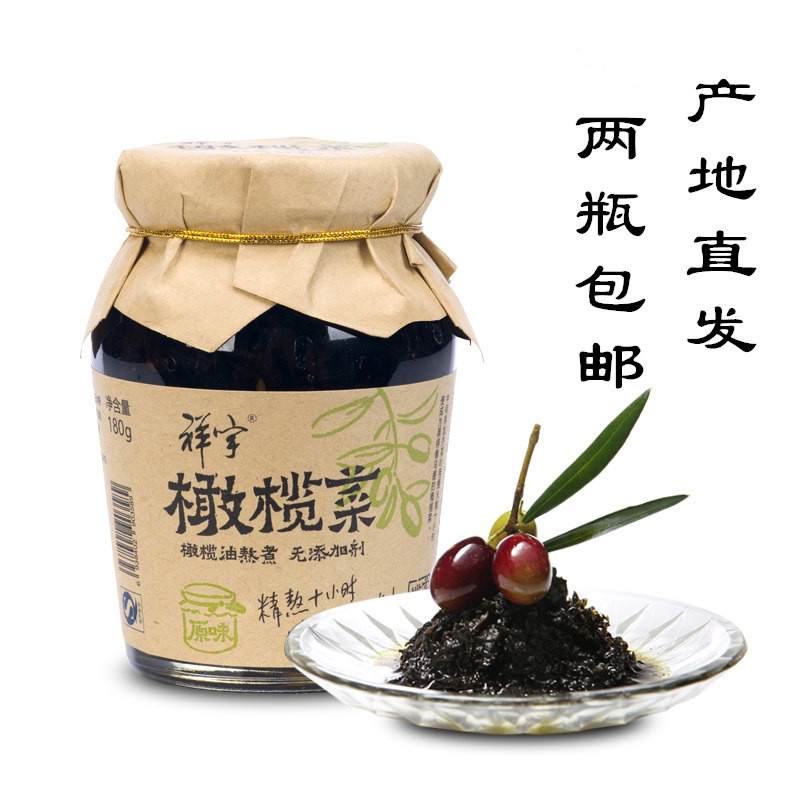 甘肃祥宇橄榄菜酱菜下饭菜图片