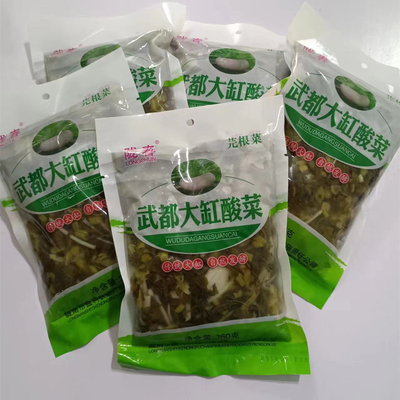 陇南武都芫根酸菜浆水菜