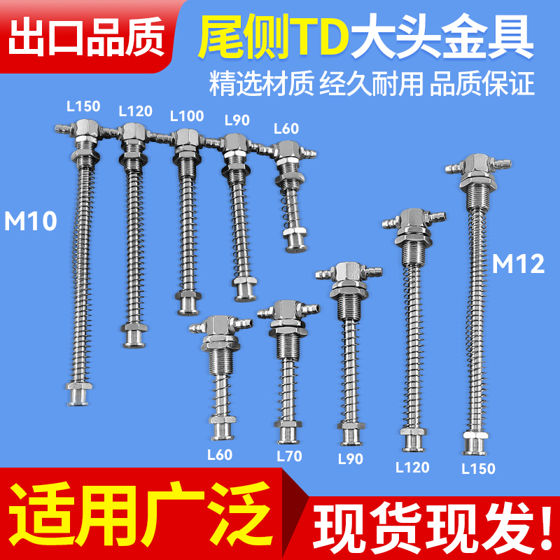 机械手配件尾侧通金具机械手金具