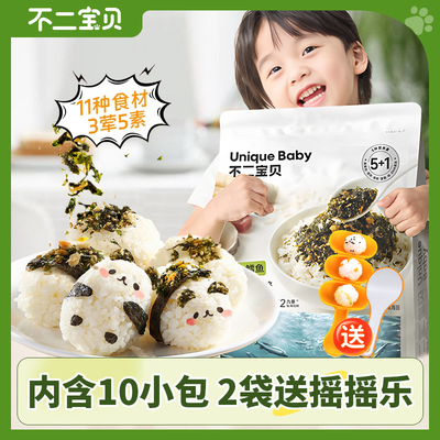 不二宝贝DHA鳕鱼海苔拌饭碎高钙高铁拌饭海苔送婴幼儿零辅食谱