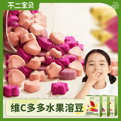 不二宝贝水果维C多多水果溶豆儿童零食品牌益生菌溶豆豆