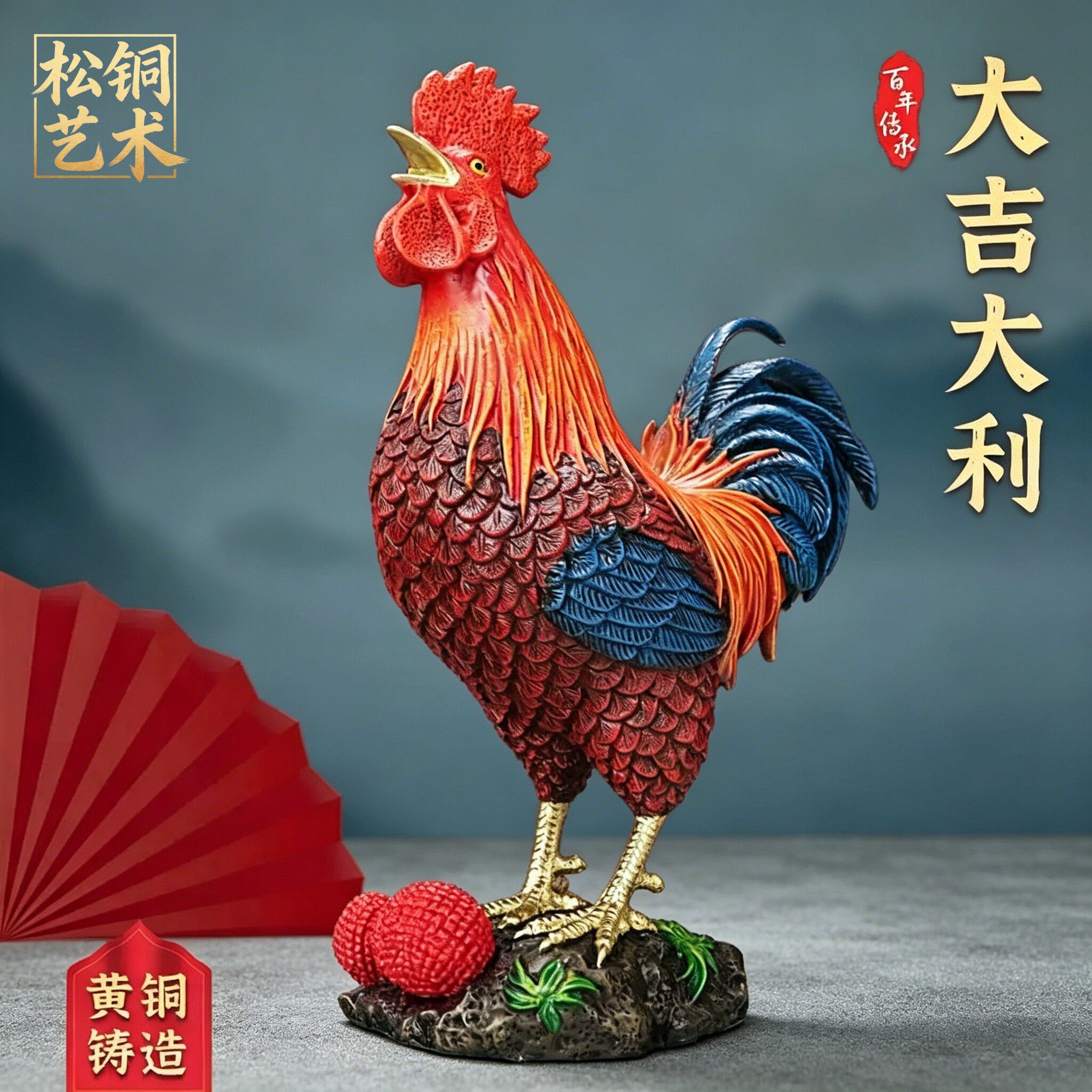 【松铜艺术】黄铜大吉大利公鸡摆件手工制作家居装饰品工艺品