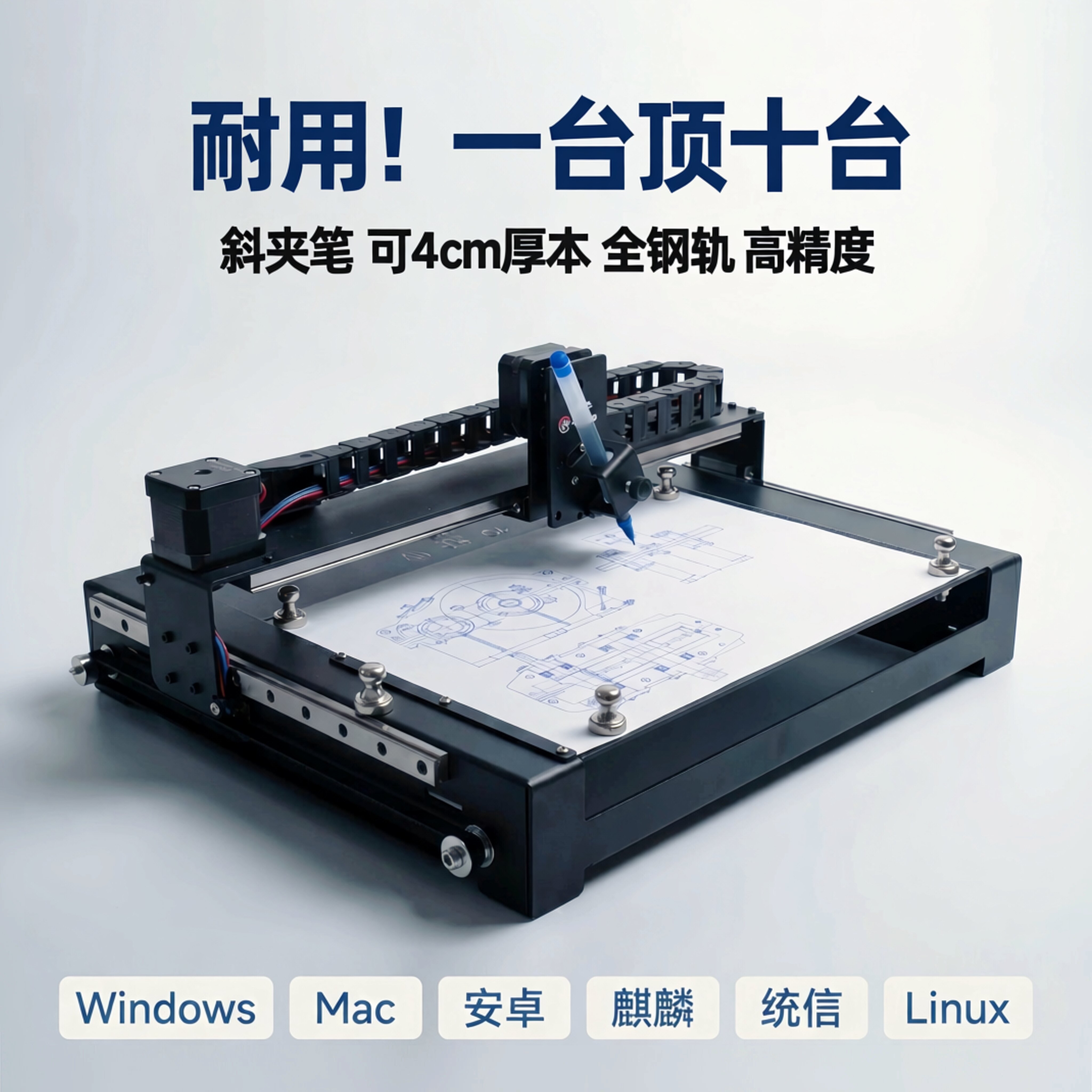 2026款写字机器全自动换纸抄笔记仿手写A3笨狼打字机写表格笔记