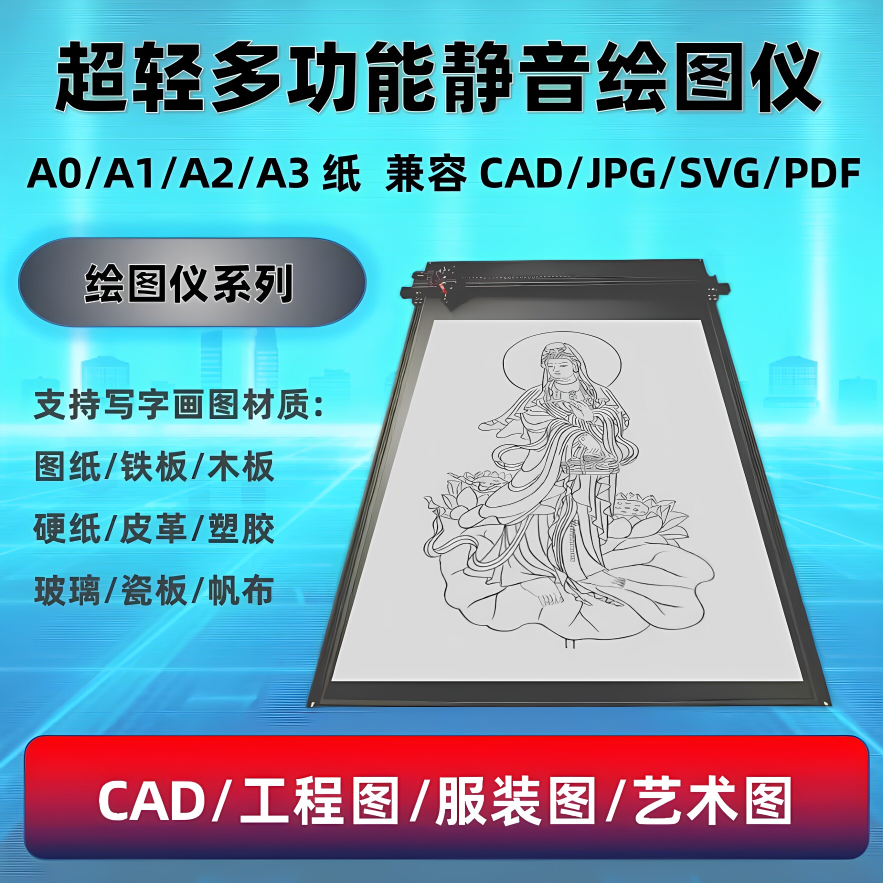 写字机器人全自动换纸仿手写笨狼智能翻页抄笔记A0A1A2A3号绘图仪