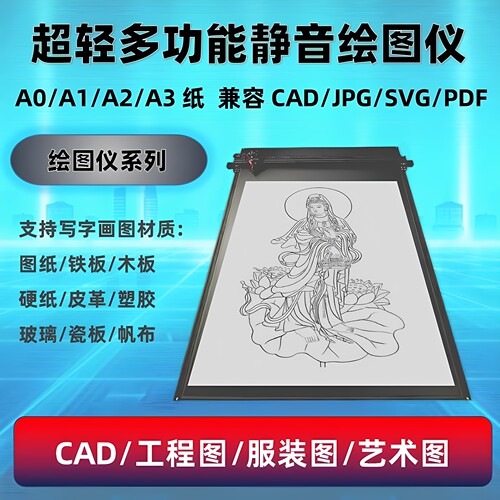 仿手写打字机奎享雕刻写字机器人
