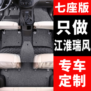 江淮瑞风m3脚垫m4全包围m5汽车专用上汽大通g10丝圈d90全包g20大