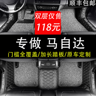 马自达3昂克赛拉专用脚垫cx5阿特兹cx4睿翼cx30马6全包围cx50汽车
