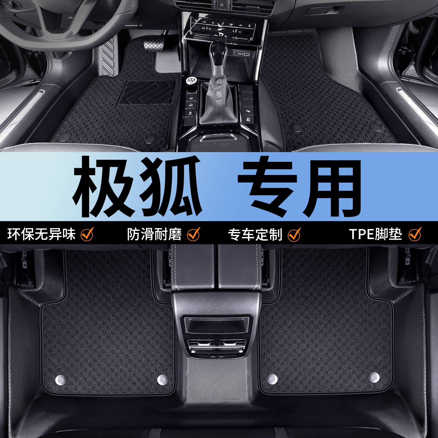 极狐考拉脚垫t5阿尔法S5T1极狐