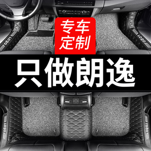 大众朗逸脚垫全包围24款启航plus2023新锐汽车11老13专用17五百万