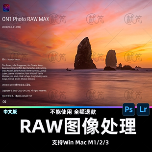 RAW MAX2024 Photo ON1 AI智能原始照片编辑器一键换天空降噪锐化