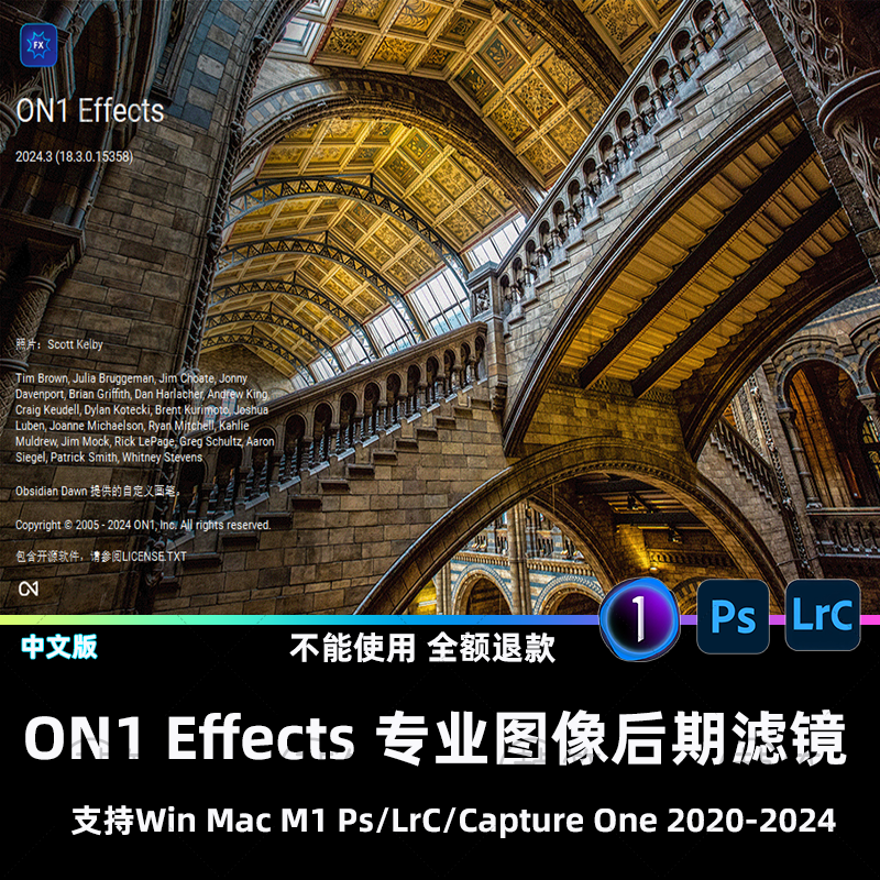 ON1 Effects 2024.3照片效果软件智能图片调色滤镜支持Ps Lr 插件