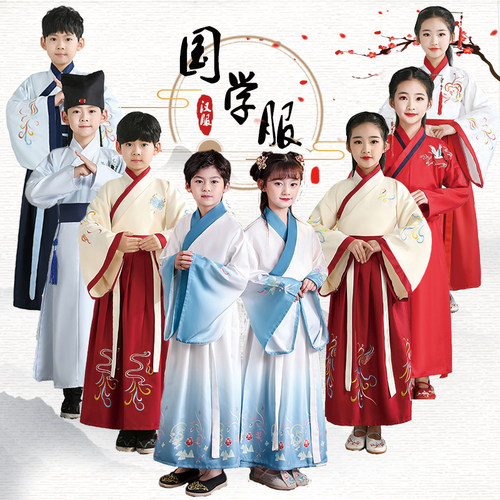 儿童古装汉服国学服男童女童书童中国风服装小学生三字经演出服女