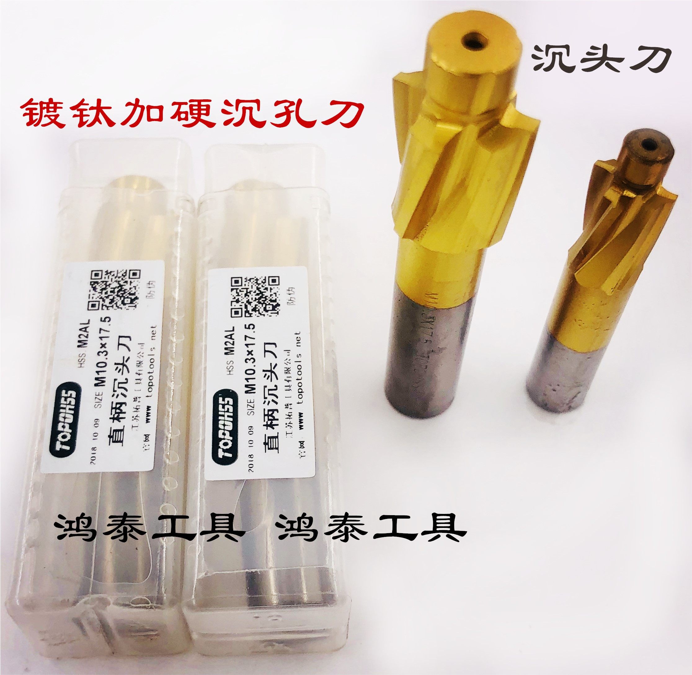 沉头刀 直柄镀钛沉头铣刀 带导柱平底忽钻 m5 m6 m8 m10  m12