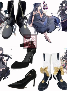 Arcaea 花对立cos鞋 伞对立cosplay表演鞋子靴游戏人物来图定制