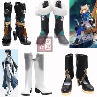 崩坏星穹铁道寒鸦cos鞋 饮月君丹枫玲可雪衣cosplay鞋子 霍霍动漫