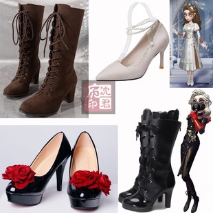 第五人格心理学家朱丽叶cos鞋子求生者/长夜 cosplay鞋 末世搜救