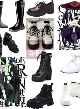 K 夜刀神狗朗cos鞋 五条须久那 伊佐那社 周防尊 御芍神紫cospl鞋