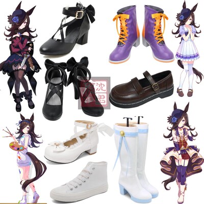 沈君府米浴赛马娘米浴cos鞋