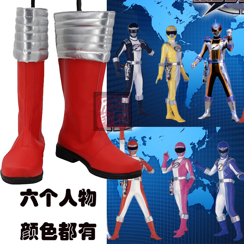 超级战队 轰轰战队冒险者COS鞋 冒险红黑蓝黄粉银色cosplay鞋子靴
