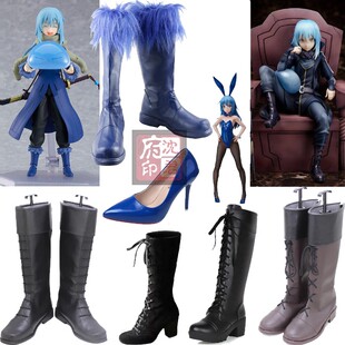 关于我转生变成史莱姆这档事cos利姆露cosplay鞋魔王cos鞋子定制