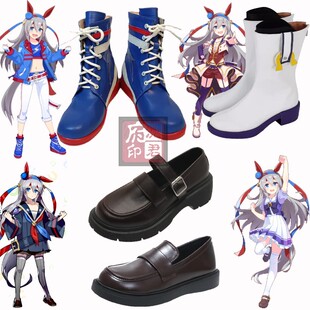 赛马娘玉藻十字cos鞋子动漫游戏二次元人物cosplay表演鞋定制
