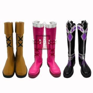 星学院3菲洛cos鞋 美星 星学院3 道林COSPLAY鞋子靴子定制