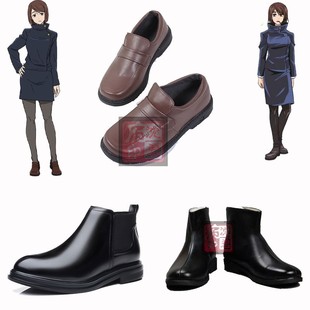 咒术回战cosplay鞋 家入硝子cosplay鞋子来图定制